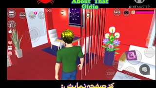 مکان مخفی در کوهستان ساکورا اسکول