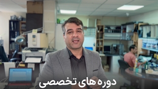 مشاغل مناسب برای مهاجرت