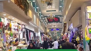 بازار سوق الحسین العصری