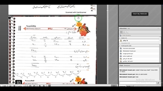 جلسه 13 مالی 2