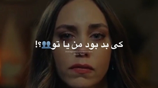 میکس بازی سرنوشتم