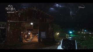 تیزر سریال کره ای حس ششم 2022 K Sixth Sense