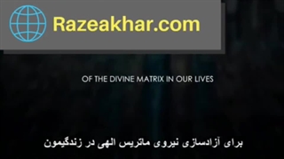 رازهای حذف شده موفقیت از کتاب انجیل