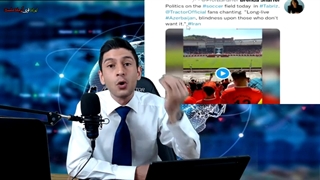 بررسی حاشیه های بازی تراکتور و پرسپولیس و نقش جریان صهیونیستی پانترکیسم و آشوب طلب