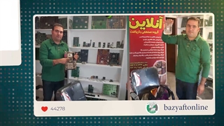 دانشجویان بازیافت آنلاین