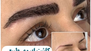 کاشت ابرو روی تاتو
