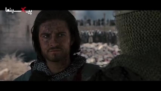 سکانس فیلم قلمرو بهشت ، مقاومت و تسلیم اورشلیم (Kingdom of Heaven)