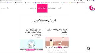 مریم عراقی