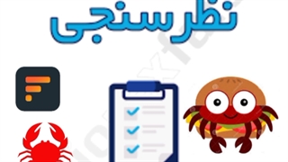 برید توی کپشن