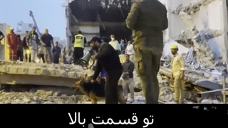 تیدا خانم در آبادان