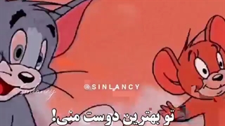 تو بهترین دوست منی