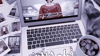 راه رفتن زیر بارون