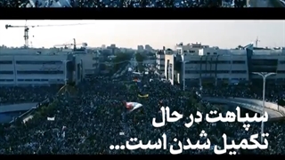بسم رب المهدی