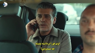 قسمت آخر 60 سریال بی صداقت - sadakatsiz با زیرنویس فارسی چسبیده دی ال مکوین