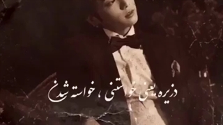 تهیونگ و جنی