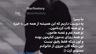 حق میشنویددددددد