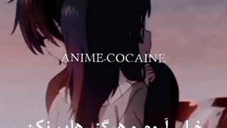 چ بغلای زیبایی ک تو انیمه ها نداشتیم