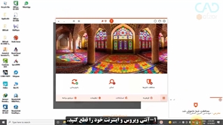 طراحی سطوح در سالیدورکس|پیشرفته|کدافزار