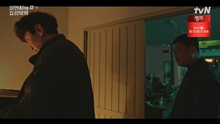 The Killer's Shopping List Ep.7