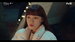 قسمت 11 ستاره های دنباله دار Shooting stars E11+ زیرنویس فارسی