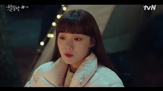 سریال ستاره دنباله دار قسمت ۱۱