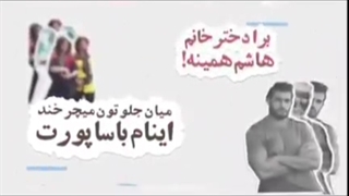 # استاد رائفی پور