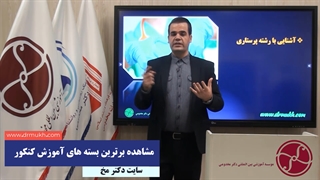 معرفی رشته پرستاری
