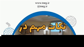 نکات مهم در نوشتن یک سمینار مناسب