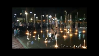 آبنما خشک سرخس www.Abonoor.ir