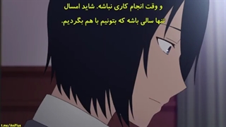 قسمت 10 فصل 1 انیمه کاگویا ساما_عشق جنگه + زیرنویس چسبیده