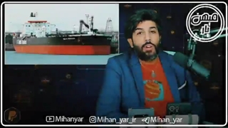 صفر تا صد توقیف دو کشتی یونانی/رودست