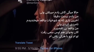 حالا میگی کاش یادم میرفتی ولی......! :)