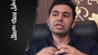 چرا متروپل فرو ریخت؟