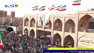 تجدید بیعت مردم یزد با امام زمان(عج) با اجرای سرود سلام فرمانده در جوار شهدای گمنام و حسینیه امیر چقماق