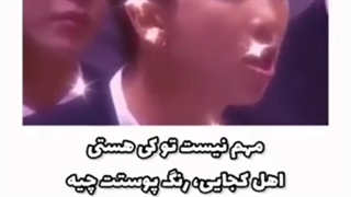 چرا ما کیپاپو دوست داریم؟