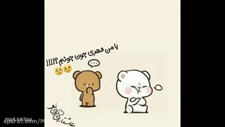 وقتی قهر میکنی دلت میخواد نازتو بکشه *_*