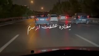 بماند