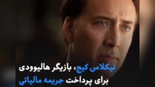 ترانه علیدوستی/ مالیات هنرمندان/سواد رسانه