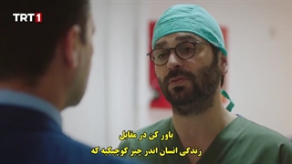 قسمت 8 سریال پزشک دهکده - kasaba doktoru با زیرنویس فارسی چسبیده دی ال مکوین