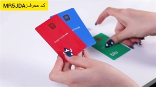 آشنایی با «بلوبانک»؛ انجام کارهای بانکی به صورت آنلاین و غیرحضوری|blubank