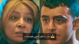 سریال یاغی قسمت چهارم و پنجم رایگان