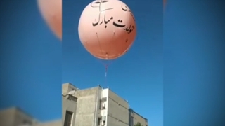 بالن تولد- نصب بالن در کرج، عظیمیه