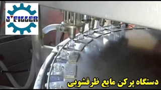 دستگاه پرکن ژل اتش زا | دستگاه پرکن مواد اتش زا | ماشین سازی جی 09153002056