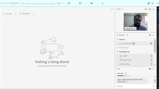 جلسه دوازدهم فنون راهنمایی و بازدیدهای علمی- 1401/03/09 ساعت 17:30