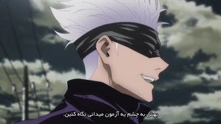 انیمه Jujutsu Kaisen قسمت 3 + زیرنویس پارسی