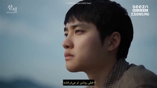 قسمت اول مستند Off The Grid با حضور کیونگسو بهمراه زیرنویس فارسی چسبیده 