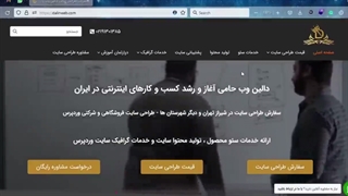 آموزش کاهش حجم ویدیو