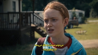 سریال اتفاقات عجیب فصل چهارم قسمت 5 با زیرنویس فارسی Stranger Things 2022
