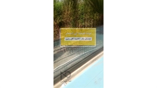 نرده شیشه ای استخر - کارفرما آقای رضوی