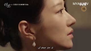 سومین تیزر سریال ایو 2022 Eve با زیرنویس فارسی